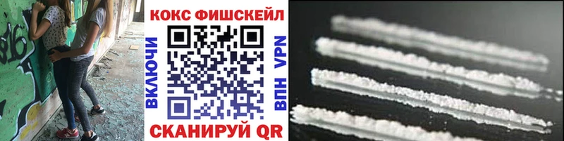 COCAIN Columbia ОМГ ОМГ как зайти Минеральные Воды