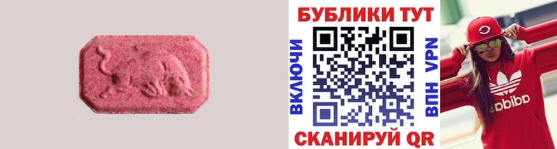 Ecstasy бентли  магазин продажи наркотиков  Минеральные Воды 