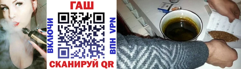 ГАШ гарик  что такое   это как зайти  Минеральные Воды 