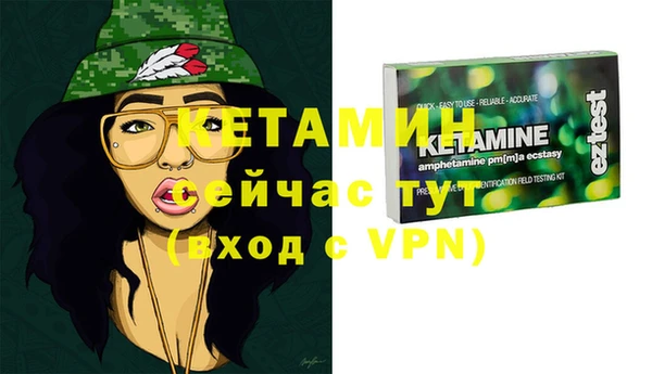 МДПВ Богородск