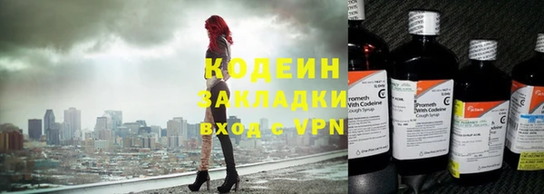 первитин Бородино