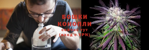 каннабис Бугульма