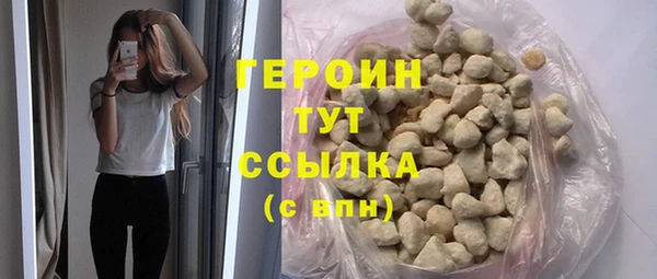 стаф Бронницы