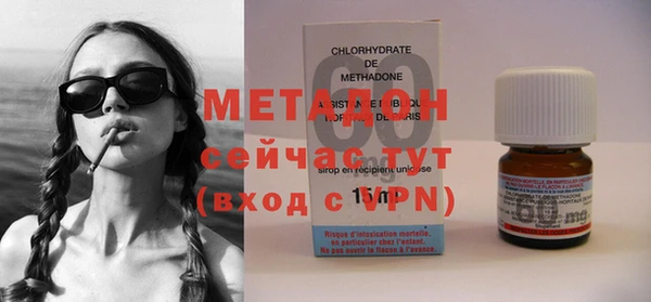 стаф Бронницы