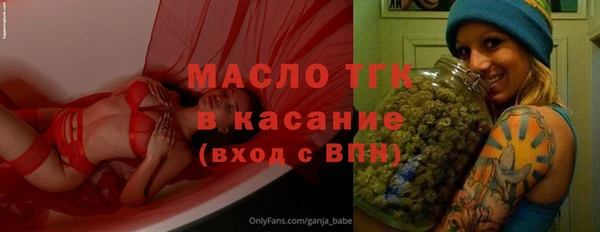 стаф Бронницы