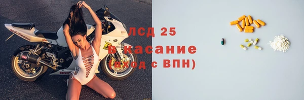 первитин Бородино