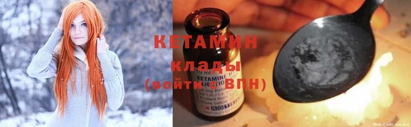 первитин Бородино