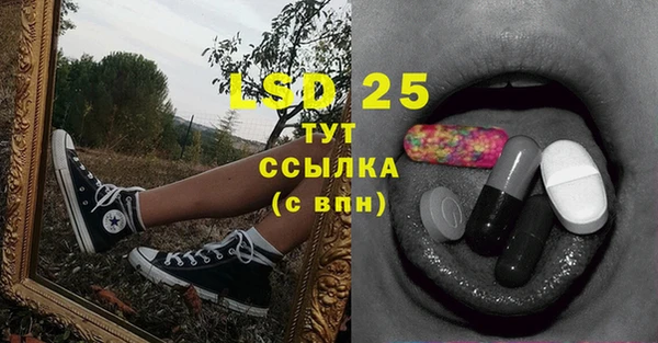 первитин Бородино