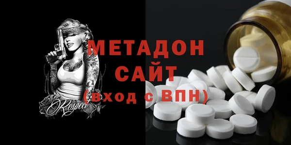 стаф Бронницы