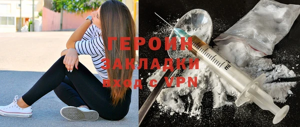 стаф Бронницы