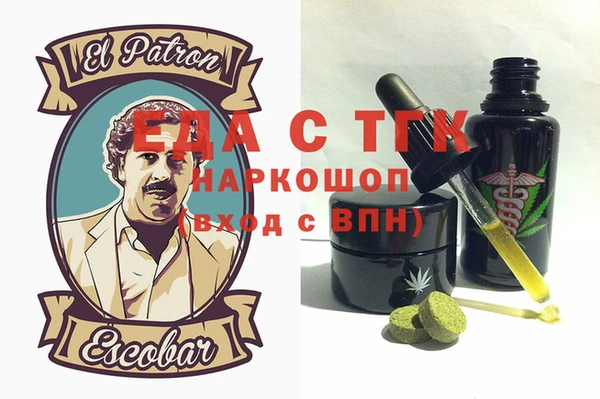 каннабис Бугульма