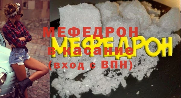 каннабис Бугульма