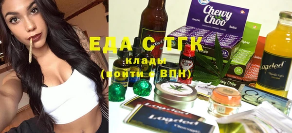 каннабис Бугульма