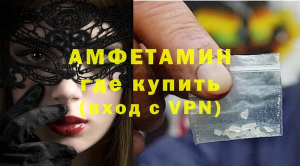 героин Белокуриха