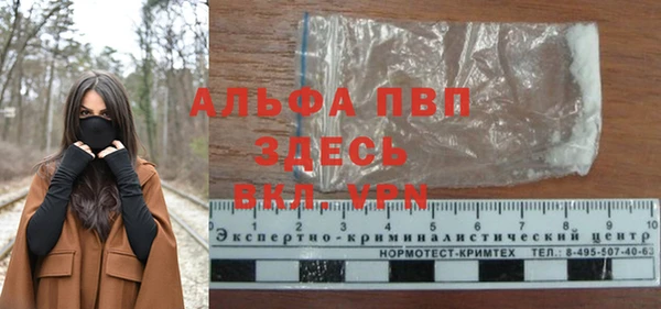 каннабис Бугульма