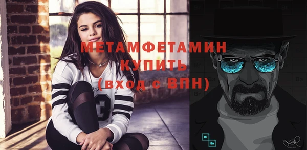 стаф Бронницы