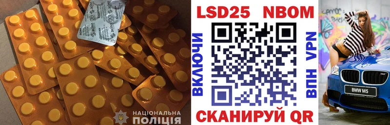 ЛСД экстази кислота  что такое наркотик  Минеральные Воды 