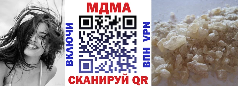 магазин продажи   Минеральные Воды  MDMA Molly 
