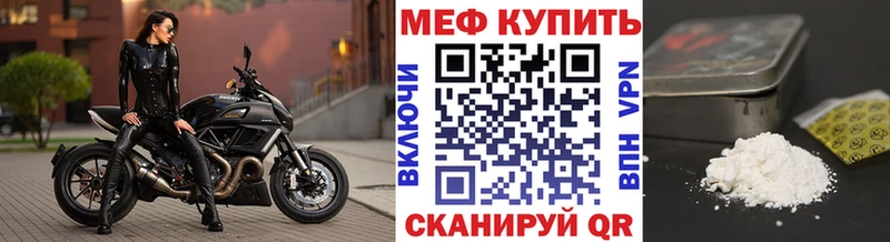 Мефедрон кристаллы даркнет сайт это как зайти Минеральные Воды