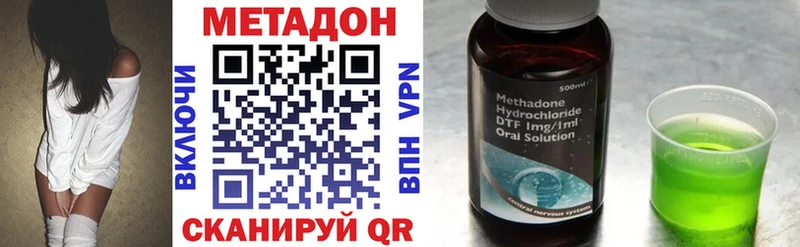 Метадон мёд  Минеральные Воды 