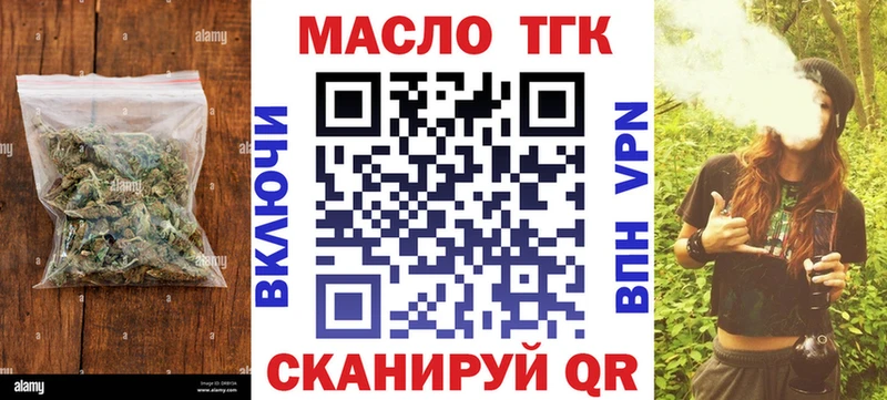 где можно купить наркотик  Минеральные Воды  ТГК Wax 